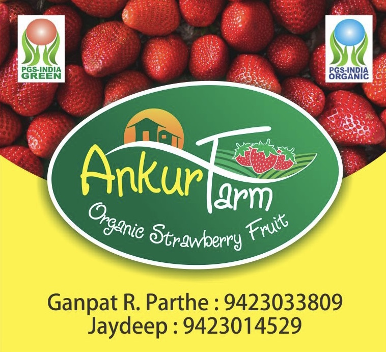 Ankur Farm Food procedure